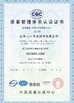 Cina Shenzhen LuoX Electric Co., Ltd. Certificazioni