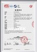 Cina Shenzhen LuoX Electric Co., Ltd. Certificazioni